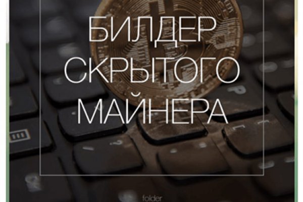Кракен даркнет плейс
