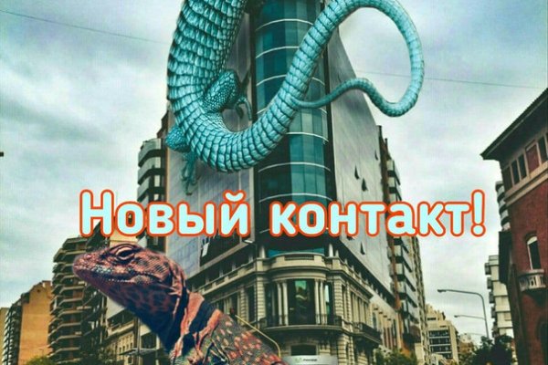 Кракен макет даркнет только через тор