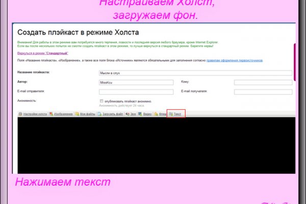 Кракен сайт это