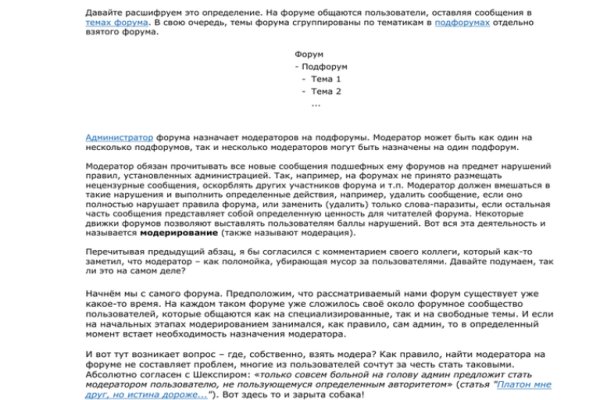 Проверенная ссылка кракен