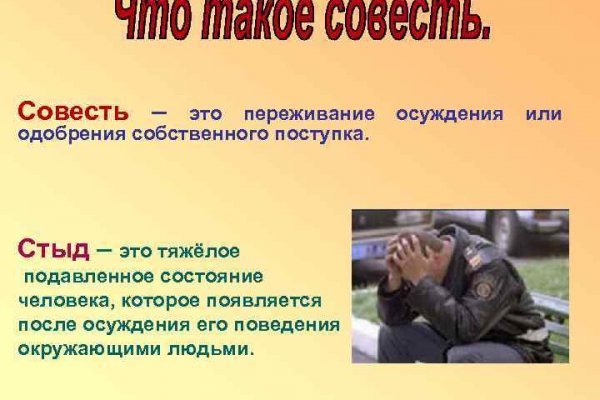 Рабочий кракен