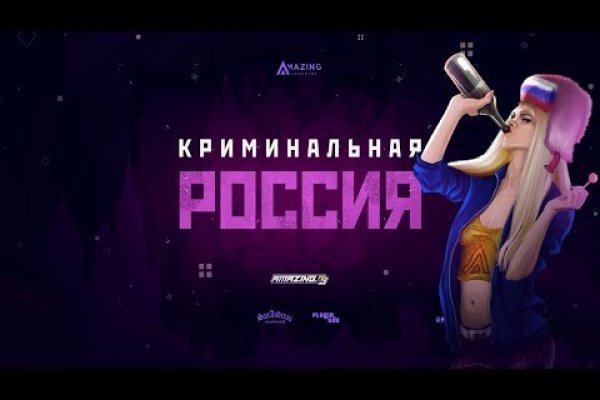 Ссылка в даркнет