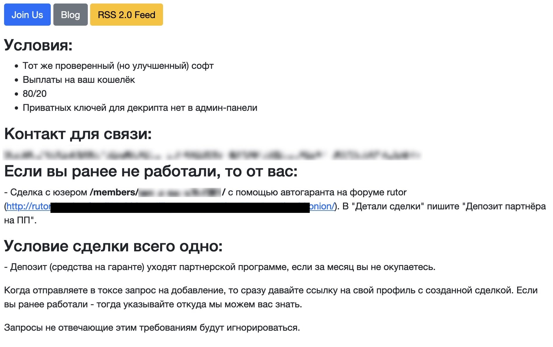 Kraken market ссылка