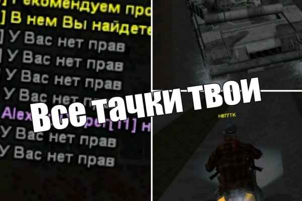 Ссылки сайтов даркнета
