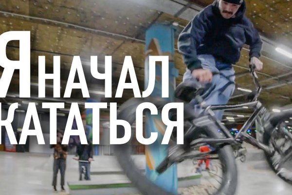 Кракен продает наркотики