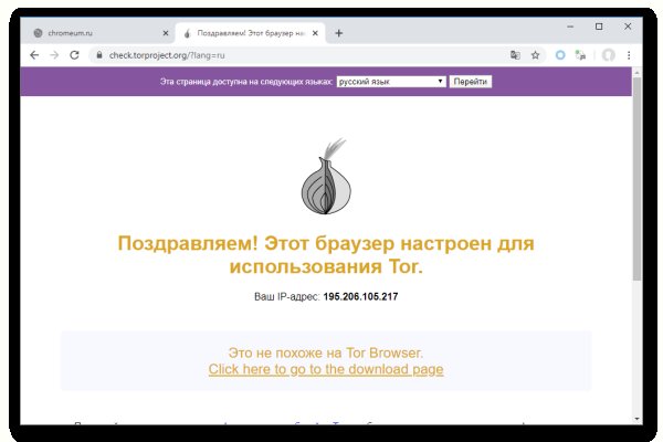 Кракен зеркало рабочее onion