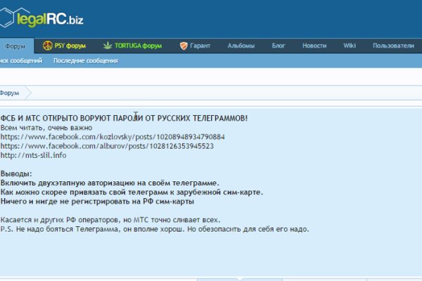 Kraken зеркало стор