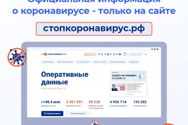 Как вывести деньги с кракена маркетплейс