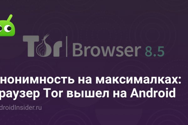 Значок кракена маркетплейса