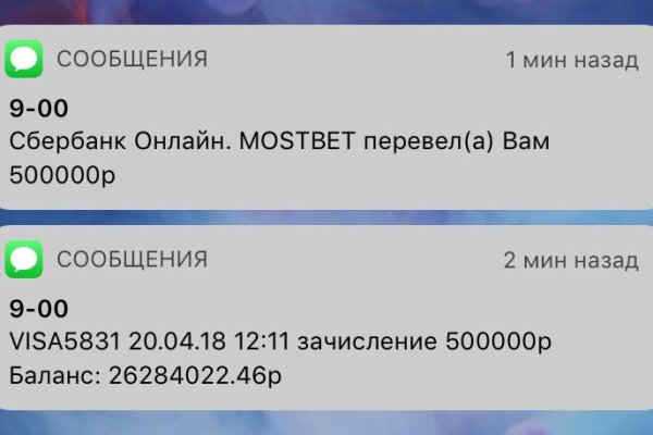 Кракен невозможно зарегистрировать пользователя