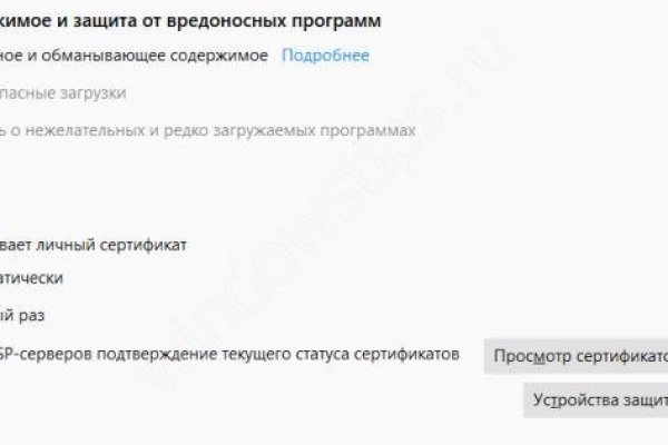 Аккаунты кракен