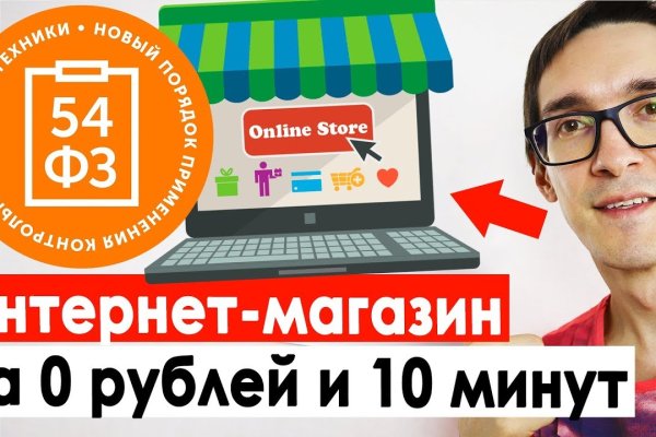 Настоящий сайт kraken