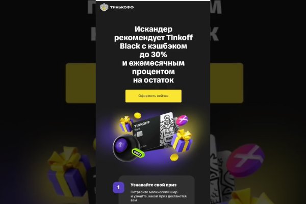 Kraken рабочая ссылка onion