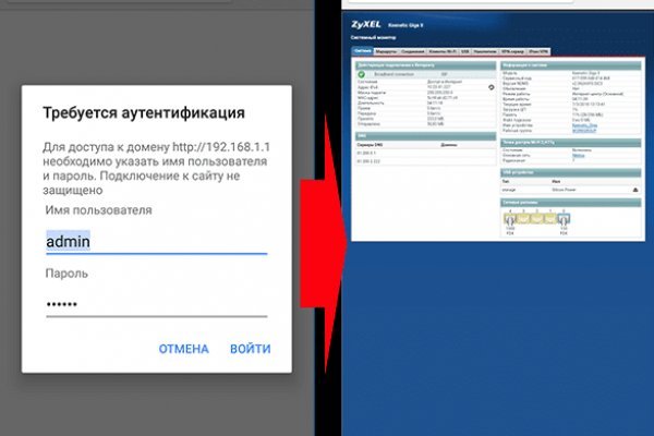Ссылки на кракен блэкспрут