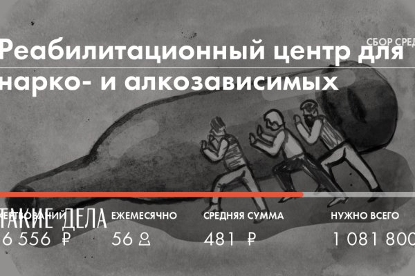 Кракен вход на сайт