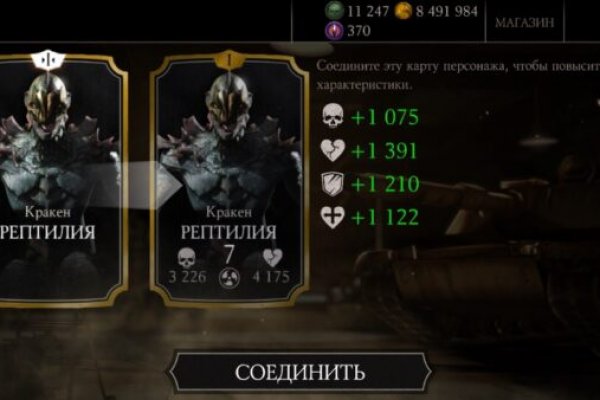 Кракен даркнет kraken link24 info