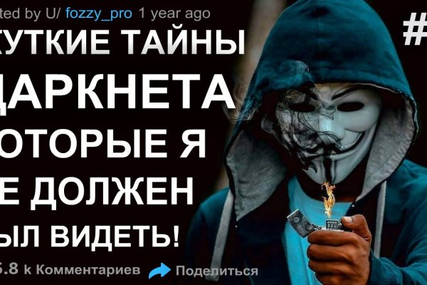 Кракен сайт это