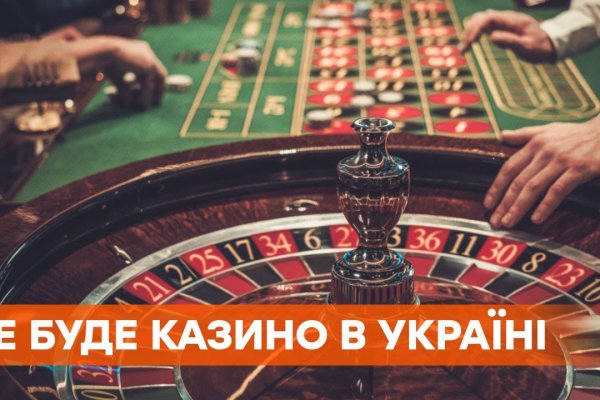 Кракен маркет даркнет слушать