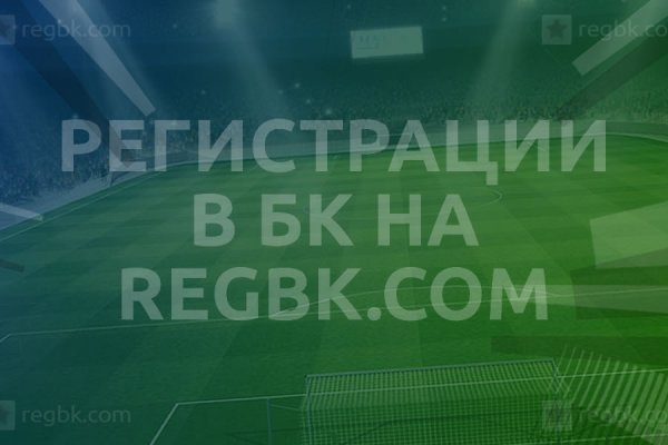 Логин и пароль от кракен