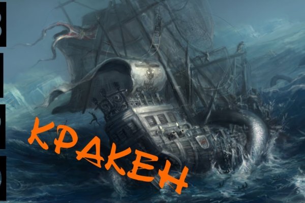 Кракен наркошоп сайт