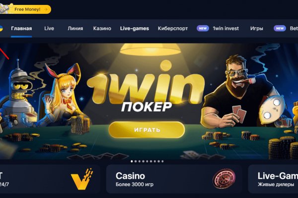 Kraken площадка