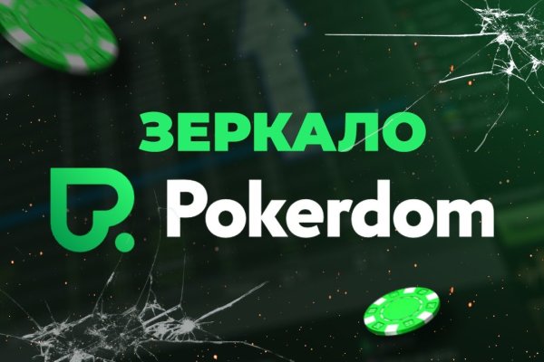 Кракен купить в москве порошок