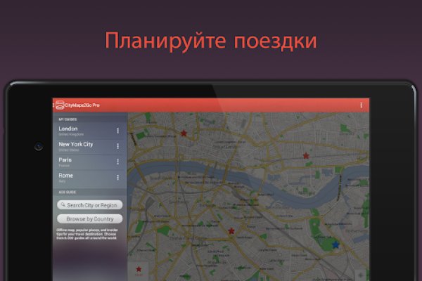 Кракен активная ссылка