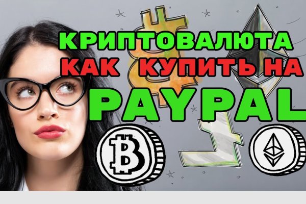 Кракен зеркало тор
