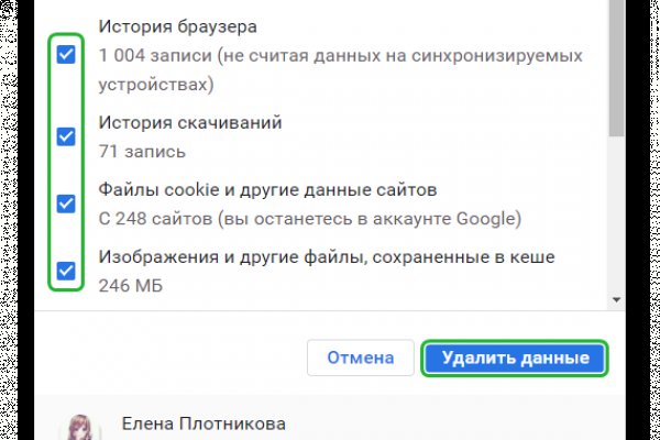 Рабочее зеркало кракен store