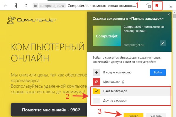 Kraken shop ссылка