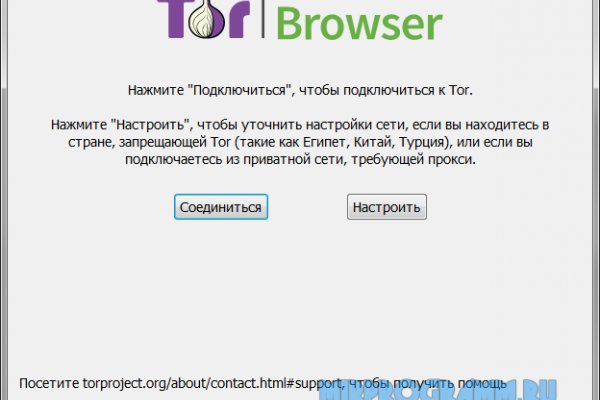 Зайти на кракен тор