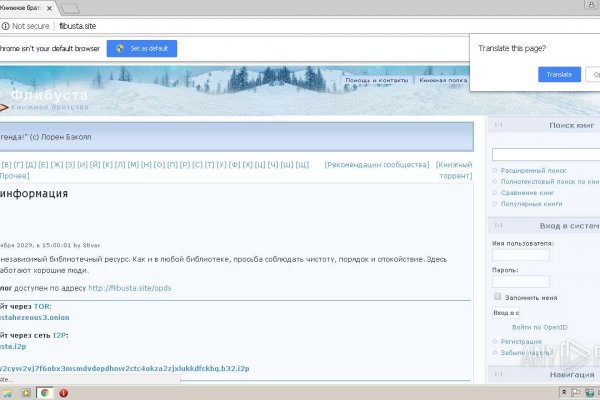 Кракен даркнет что известно