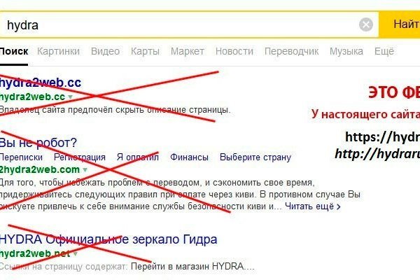 Кракен даркнет рекламы