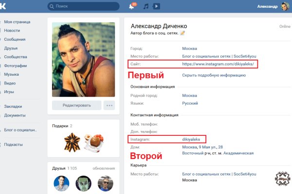 Кракен последние ссылки