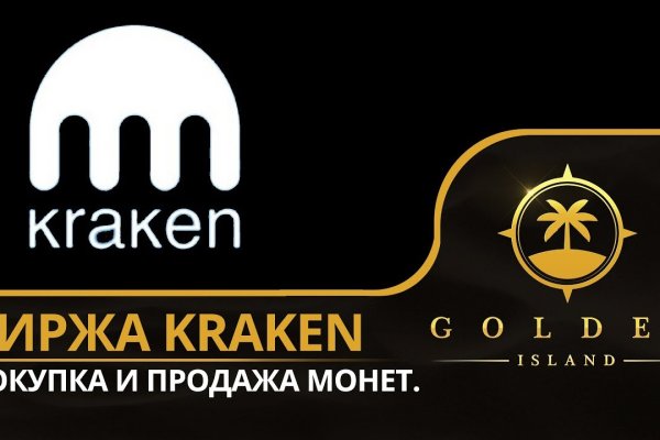Реальные ссылки кракен