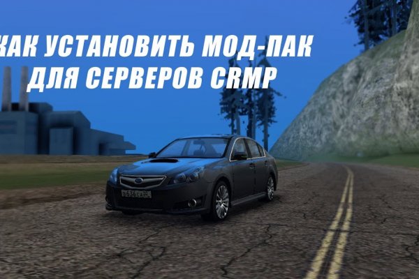 Ссылка на кракен в тор браузере kr2web in