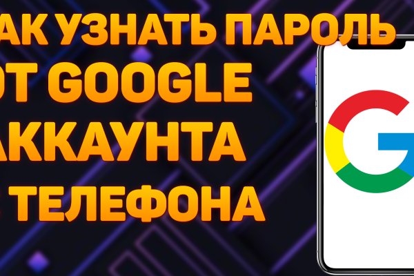 Кракен ссылка купить соли