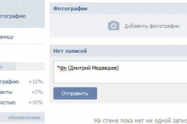 Кракен сайт упал