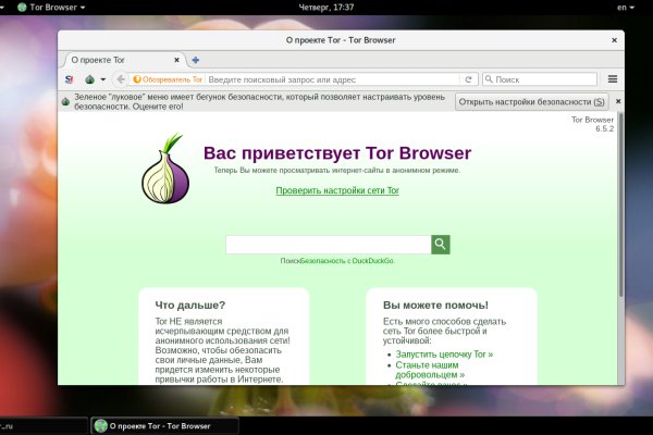 Кракен сайт at