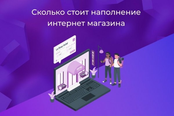 Kraken tor зеркало