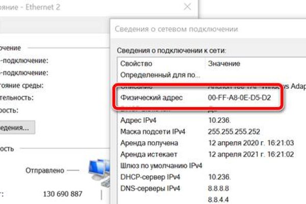 Кракен как зайти ссылка