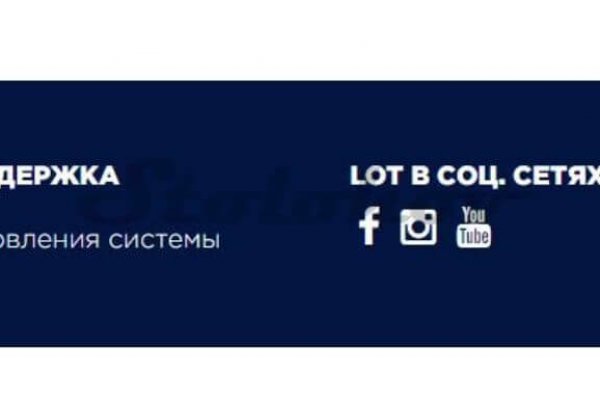 Кракен как зарегистрироваться
