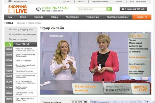 Официальный сайт даркнет