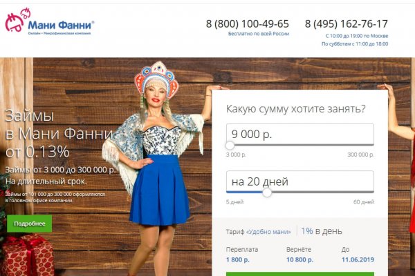 Кракен даркнет купить