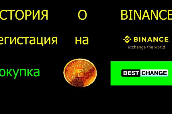 Кракен даркнет скачать