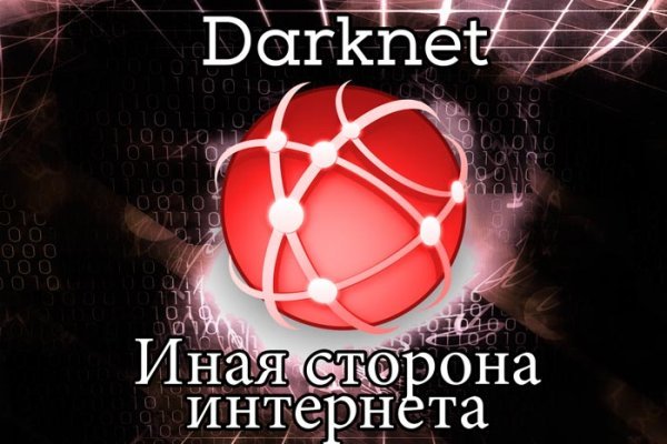 Как войти в кракен