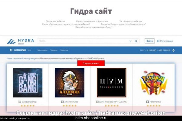 Зайти на сайт кракен
