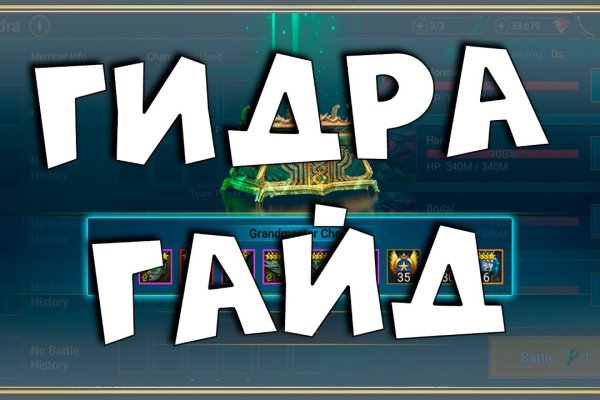 Как восстановить кракен