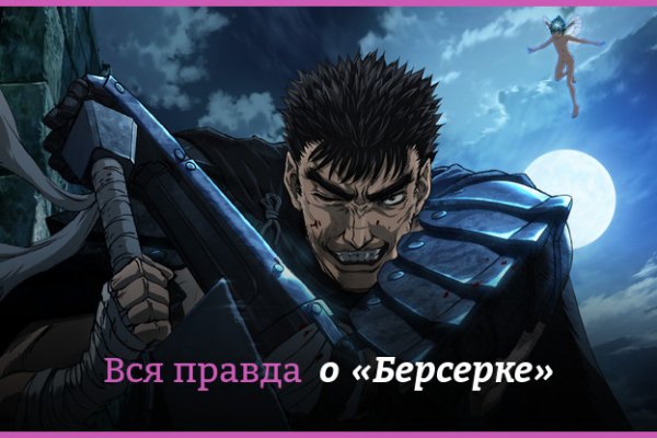 Впн для кракена