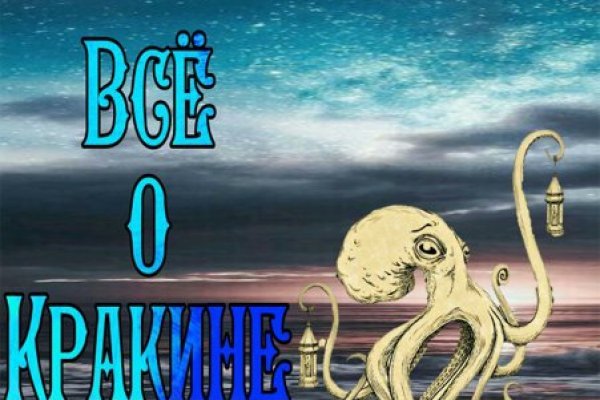 Craken14 at